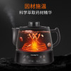 【智能药膳煲】Joyoung/九阳DGD4003BQ煎药壶熬分体式自动中药锅过滤药渣养生电砂锅电炖锅 商品缩略图6