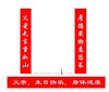 茅台立体5寸加高款蛋糕（提前2天预订，条幅内容可以换） 商品缩略图1
