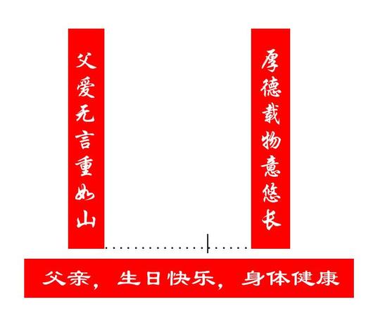 茅台立体5寸加高款蛋糕（提前2天预订，条幅内容可以换） 商品图1