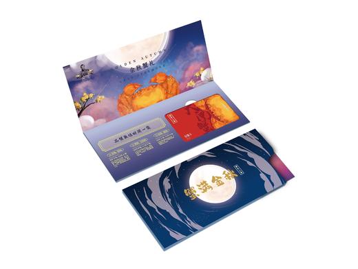 2026年蟹卡 商品图0