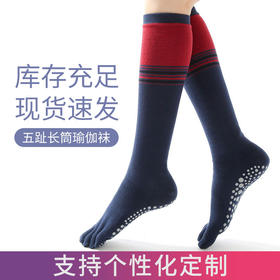 女士长筒瑜伽袜子冬天保暖防止滑 舞蹈袜五指全指长筒袜