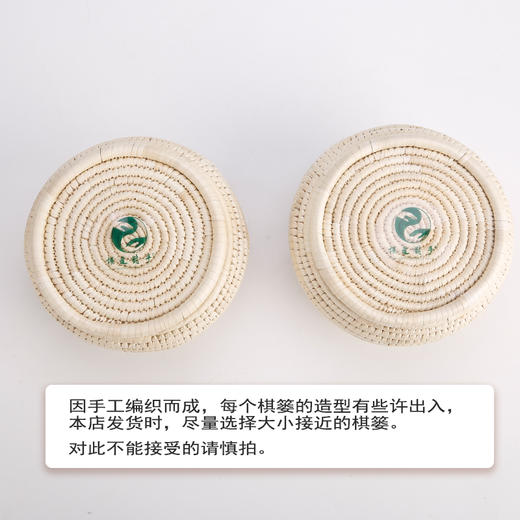 手工编织棋篓天然环保经久耐用防摔防撞 商品图3