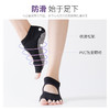 新款女士瑜伽袜露指露背防止滑点胶五指袜批发定做【8800】 商品缩略图3