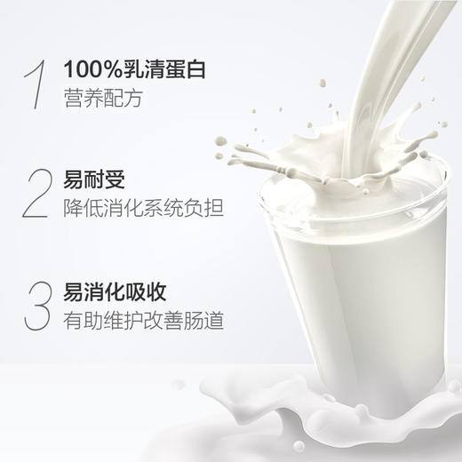 【不含乳糖 2罐起包邮】雀巢小佰太能小百肽幼儿儿童全营养配方奶粉400g 瑞士进口小佰太能 商品图2