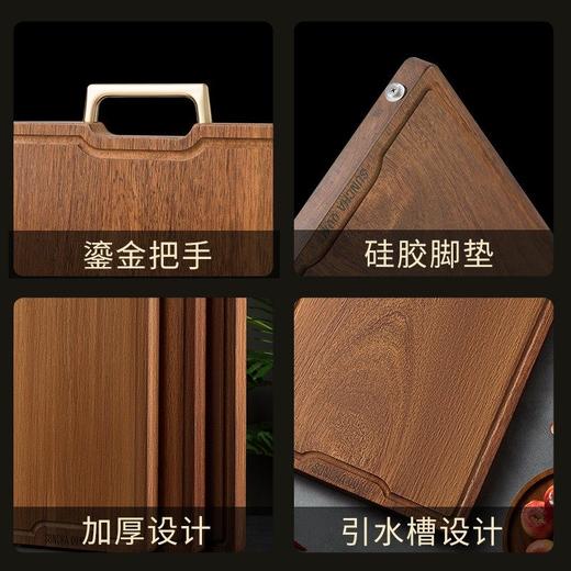 双枪高端黑金檀木实木菜板子防霉家用切菜板案板面板整木砧板 【鎏金把手】 商品图2