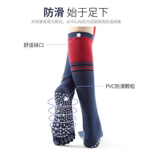 女士长筒瑜伽袜子冬天保暖防止滑 舞蹈袜五指全指长筒袜 商品图1