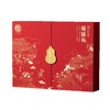 稻香村福运礼月饼礼盒820g 商品缩略图0