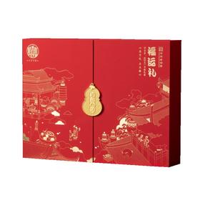 稻香村福运礼月饼礼盒820g