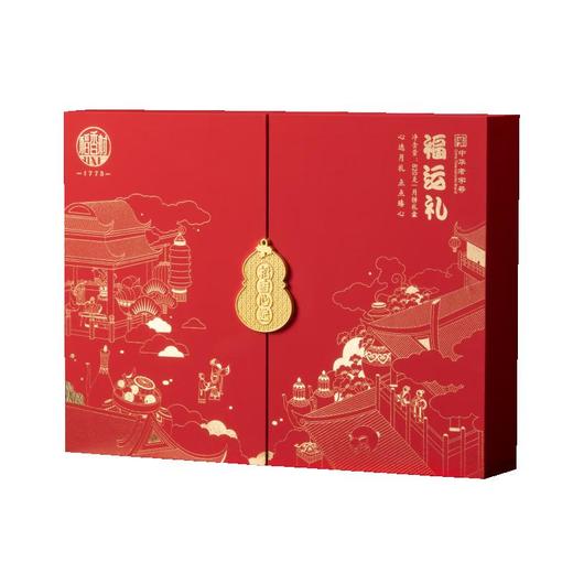 稻香村福运礼月饼礼盒820g 商品图0