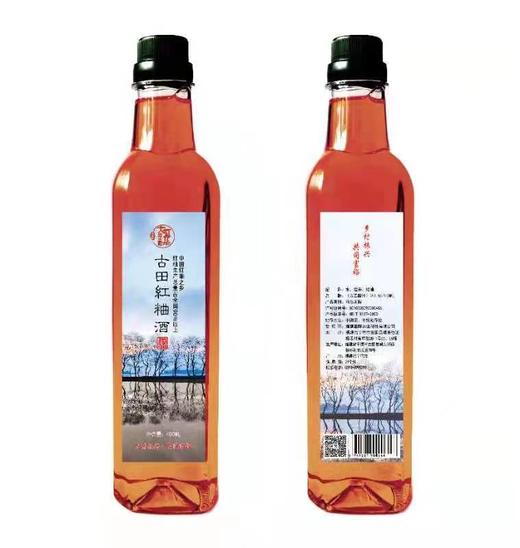 古田红粬酒480ml/瓶*1+古田粬醋480ml/瓶*2 商品图0