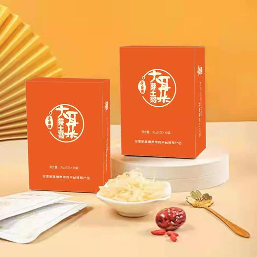 0593【国企严选，山海食材】（本草银耳）30g 商品图0