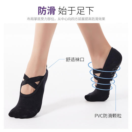 瑜伽袜子女秋冬绑带加厚防滑初学者专业运动健身舞蹈普拉提瑜伽袜 商品图1
