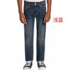 ✈️特价只要228元🉐🔥Levi's李维斯青少年儿童511微弹小脚裤 商品缩略图5