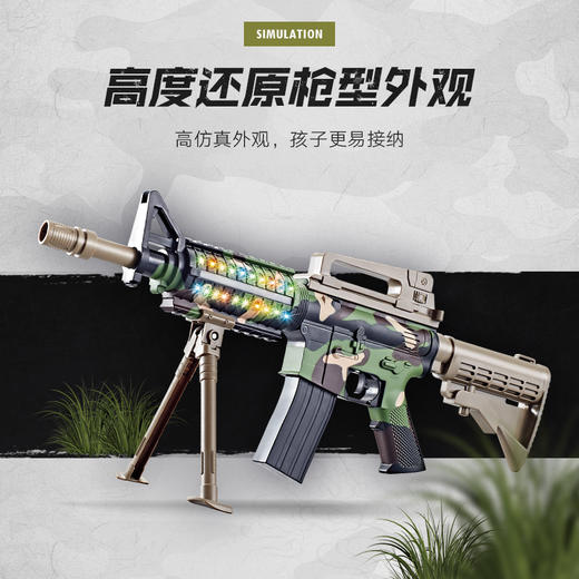 飞航飞航特战队-M16FH-199 商品图1