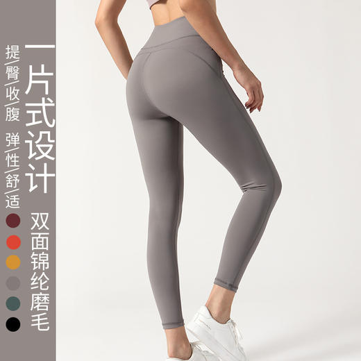 【买一赠一】2021新款欧美高腰裸感口袋瑜伽裤女紧身提臀跑步运动健身裤女批发 商品图0