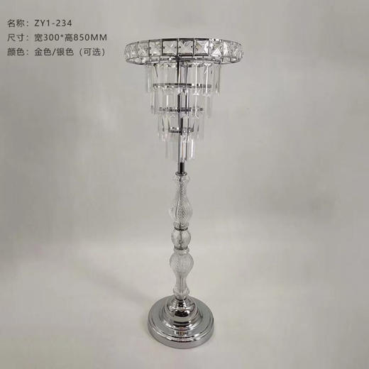 ZY1-234摆件（运费自理） 商品图0