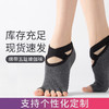 防止滑 点胶五指瑜伽袜女绑带点胶瑜珈袜一件代发 商品缩略图0