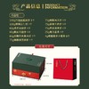 稻香村雪遇香月中秋礼盒729g 商品缩略图1