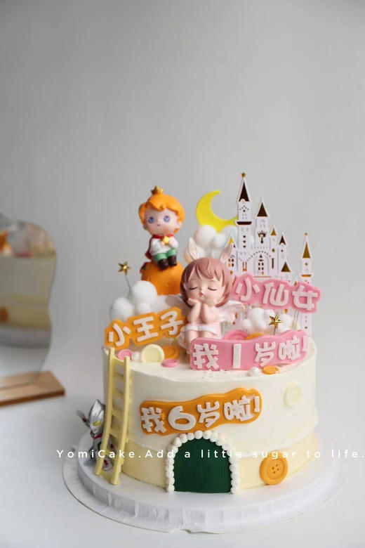 龙凤宝宝 商品图0