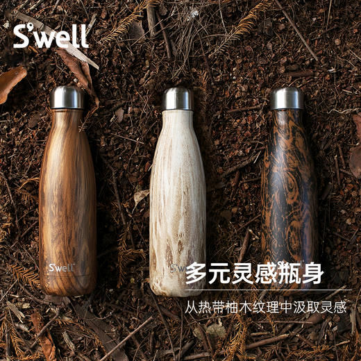 美国Swell经典保温杯 商品图4