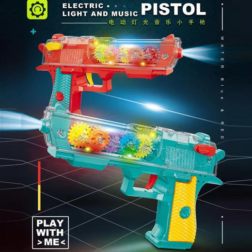 嘉尔乐齿轮驳壳枪0308A（款式随机） 商品图1