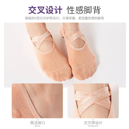 瑜伽袜子交叉系带包指防滑点胶芭蕾款船袜批发定做 商品图3