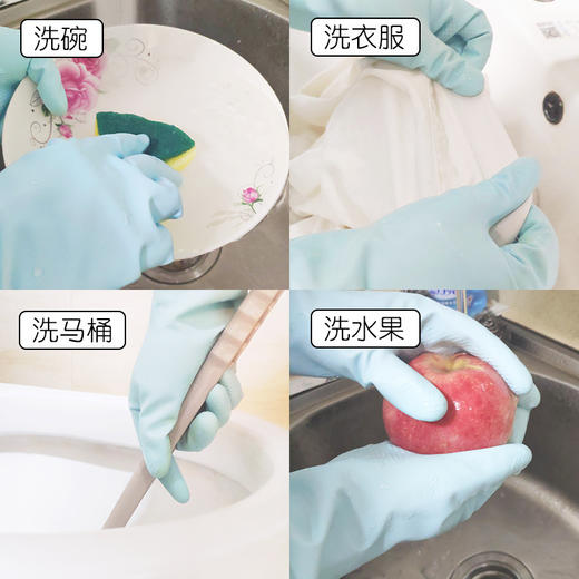 「商超同款！乳胶材质」妙洁手套洗碗家务厨房用具清洁工具耐用型橡胶洗碗手套 商品图1