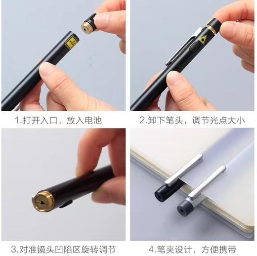 得力电教笔3933红外线演讲投影会议镭射笔电子教鞭激光教学指示笔 商品图7