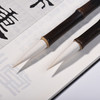西泠印社 篆隶兼毫毛笔文房四宝初学者篆书隶书书法国画练习字帖临摹天然紫竹专业毛笔 商品缩略图2