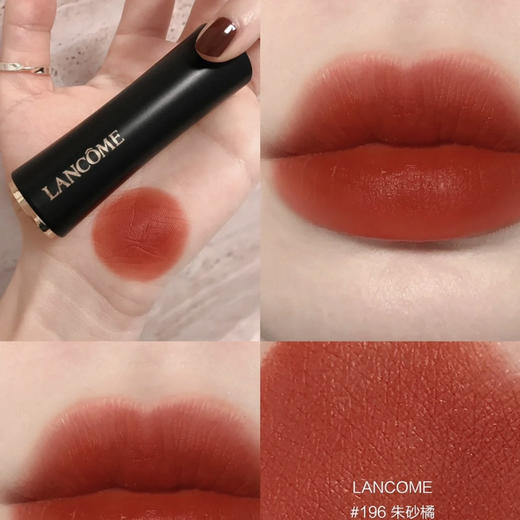 兰蔻口红196哑光中样1.6g 商品图4