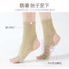 跆拳道袜瑜伽袜舞蹈袜高筒五指露指露后跟防止滑 点胶袜批发定做 商品缩略图1