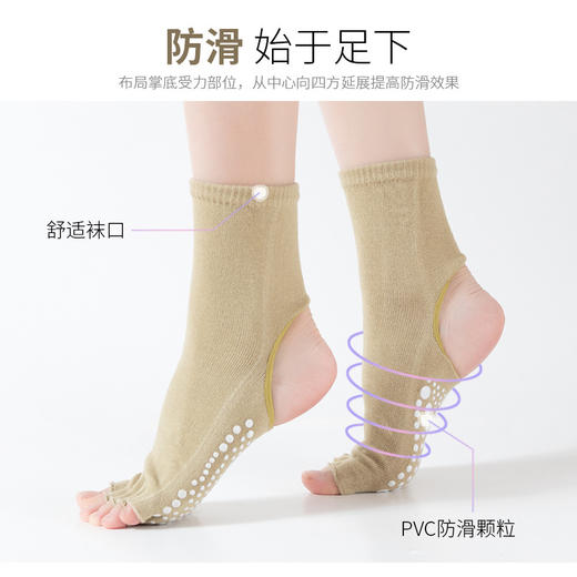 跆拳道袜瑜伽袜舞蹈袜高筒五指露指露后跟防止滑 点胶袜批发定做 商品图1
