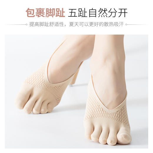 隐形蕾丝袜女士天鹅绒夏季网眼透气浅口硅胶五指丝袜 商品图3