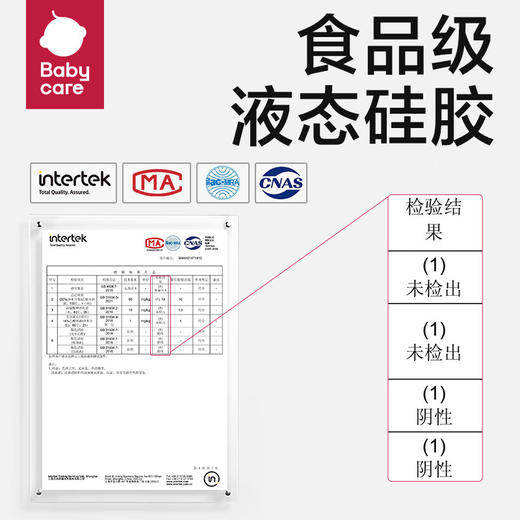Babycare霸王龙托比保温杯太空恐龙款-450ml-卡塔白-316 商品图2