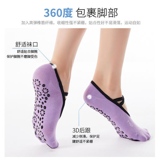 新款女士瑜伽袜子包指露背防滑点胶芭蕾款船袜批发定做 商品图1