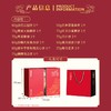 稻香村今夕见月中秋礼盒765g 商品缩略图3