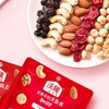 沃隆每日坚果礼盒30包装 商品缩略图1