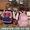 ZOYZOII儿童双肩背书包简约轻便护脊防水透气大容量小学456高年级 商品缩略图0