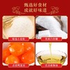 稻香村稻香四喜中秋礼盒900g 商品缩略图4