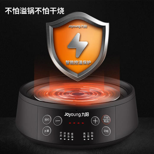 【智能药膳煲】Joyoung/九阳DGD4003BQ煎药壶熬分体式自动中药锅过滤药渣养生电砂锅电炖锅 商品图8