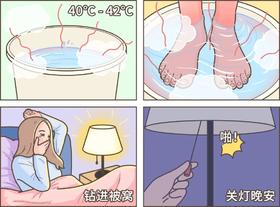保健 | 经常泡脚身体发生的变化？