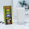正宗椰树椰汁245ml（盒）（8A) 商品缩略图8
