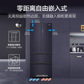 海尔409升一级能效变频超薄零距离嵌入式四开门多门冰箱风冷无霜净味