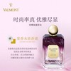 Valmont法尔曼CP系列私人典藏全系列女士香水100ml EDP浓香水「优雅妩媚」 商品缩略图3