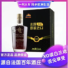 【中欧班列直供】法国威尼登佰喜赫克托耳EXTRA白兰地 700ml/瓶 原装进口 商品缩略图2