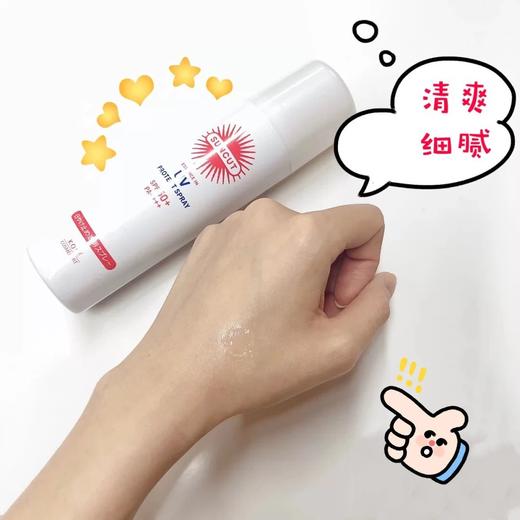 2瓶装！🔥【日本高丝透明防晒喷雾】日本原装进口✔️SPF50+对抗UVB10小时以上，PA+++阻隔98以上！🔆金 商品图4