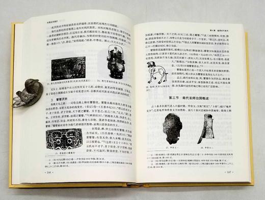 《中国巫术通史》，精装，16开，全2册，高国藩著，江苏凤凰出版社2020年第一版第五次印刷，1310页，定价480，售价235元。

中国古代神话传说中所谓的神仙、魔鬼、妖怪，是人们试图解释和战胜各种 商品图8