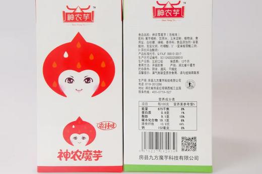 【零食】神农魔芋300g盒装 多口味  商品图3