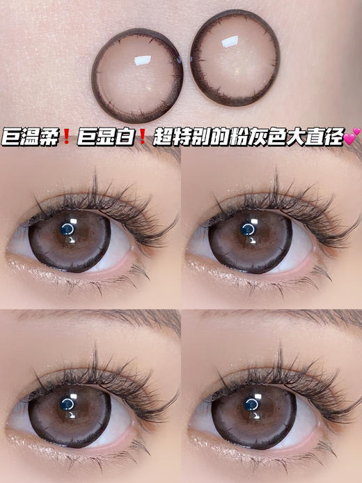 霸王别姬·樱花粉灰「含硅水凝胶」年抛型 商品图1