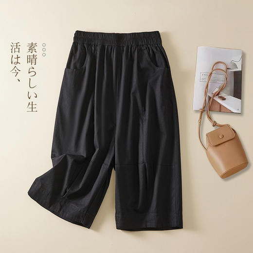 GYH 1606纯色七分裤休闲松紧腰大码直筒阔腿裤 商品图2